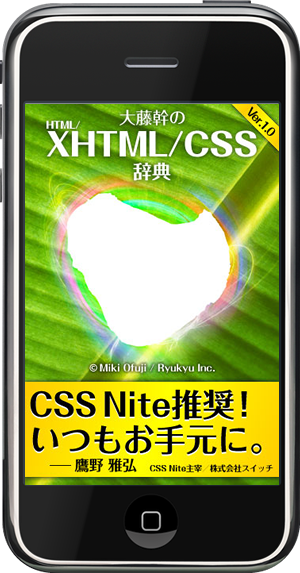 ［画像］appスタートアップ画面