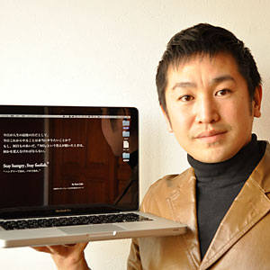 ［画像］真喜志康一